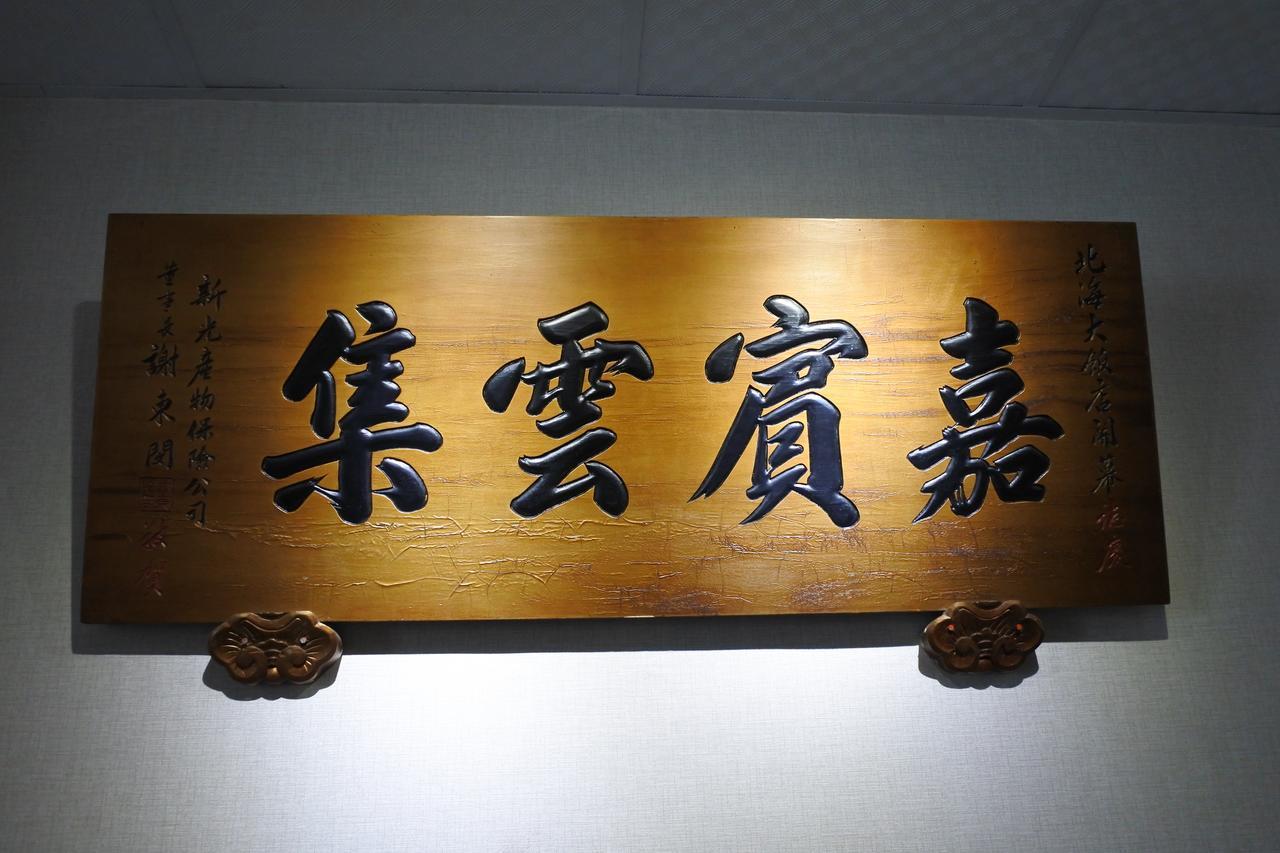 North Sea Hotel Taichung Exterior photo