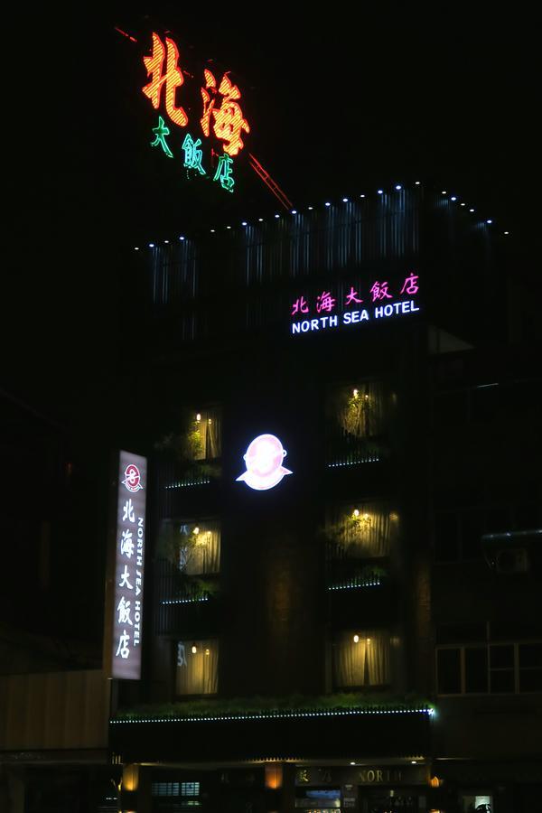 North Sea Hotel Taichung Exterior photo